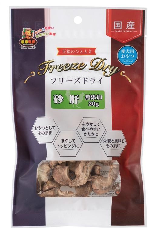 【12個セット】マルジョー＆ウエフク フリーズドライ砂肝20g