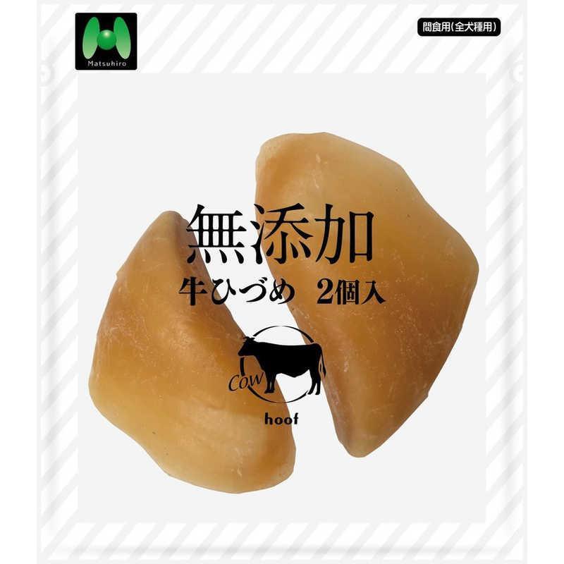 【24個仕掛ける】マツ科ヒロ 無付け加える 牛ひづめ２個入 ドッグフード・サプリメント-おやつ-犬用品