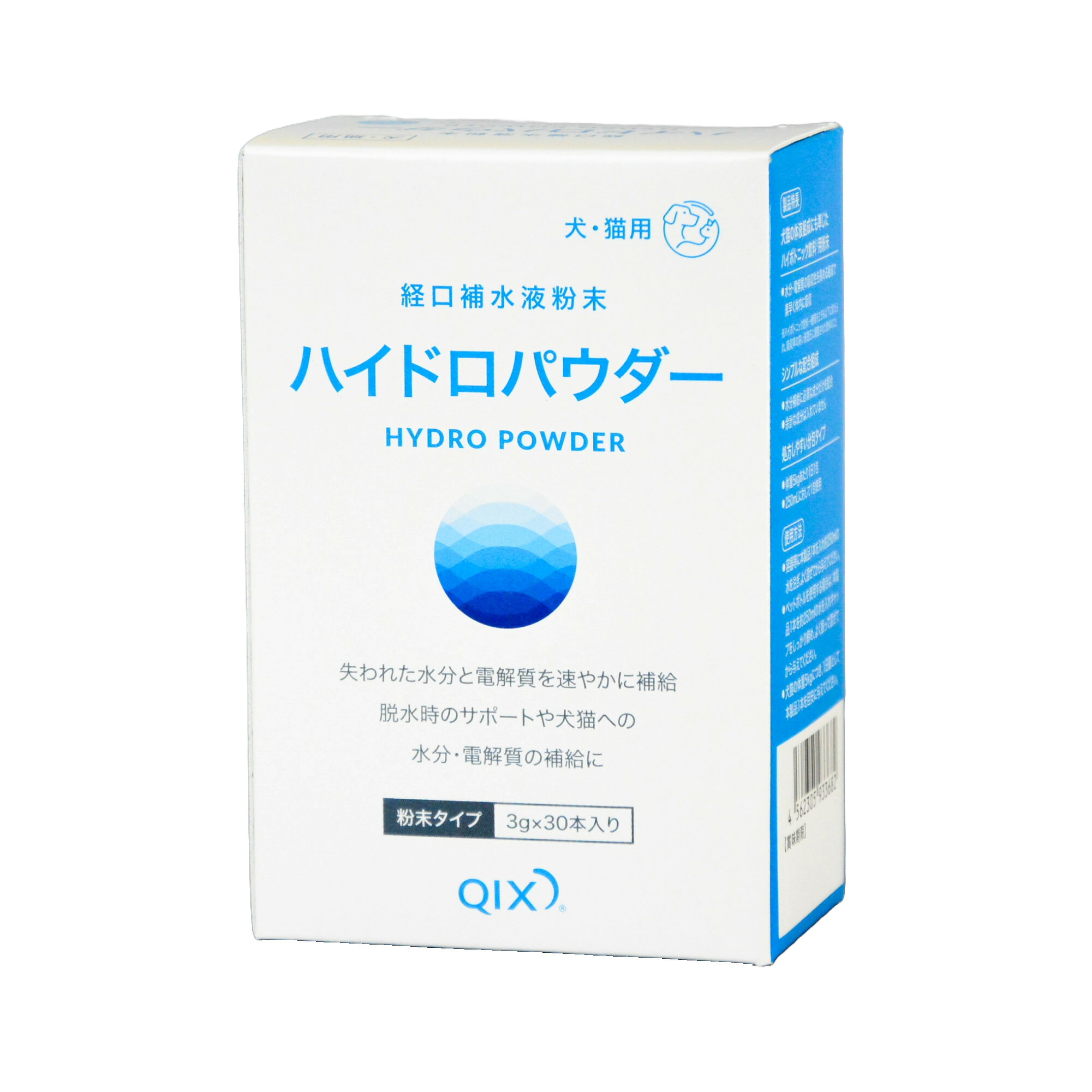 【24個書き割り】 ＱＩＸ   ハイドロ黒色火薬３０本