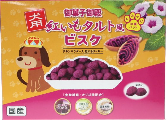 【12個セット】オムファム 御菓子御殿犬用紅いもタルト風ビスケギフト９０ｇ