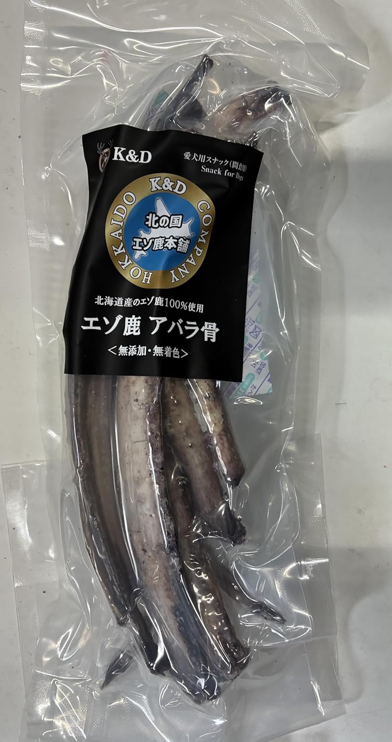【5個セット】Ｋ＆Ｄ　エゾ鹿　アバラ骨１５０ｇ