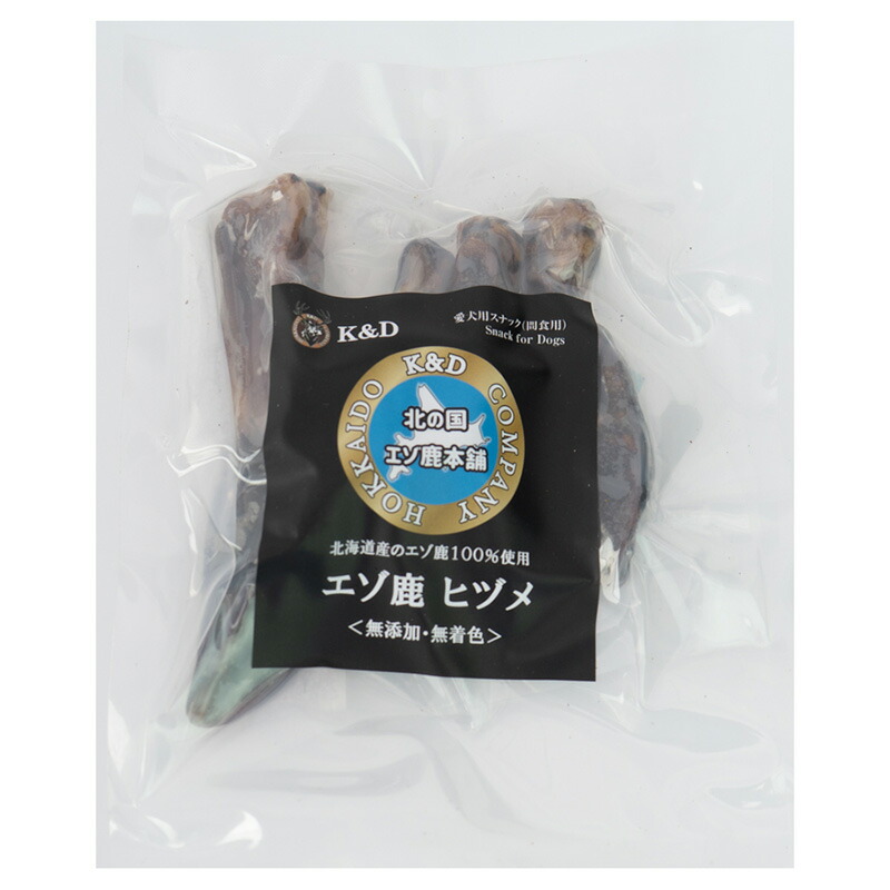【20個仕掛ける】Ｋ＆Ｄ エゾ鹿 ヒヅメ４個