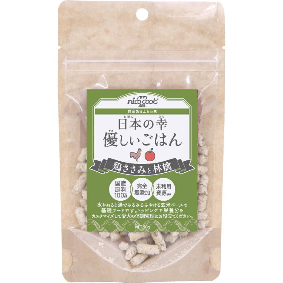 【10個仕掛ける】マルカイコーポレーション ｎｉｃｏ ｃｏｏｋ 日本の幸 もの柔らかごはん 鶏ささみとリンゴの木５０ｇ ペット・ペットグッズ-ドッグフード・サプリメント