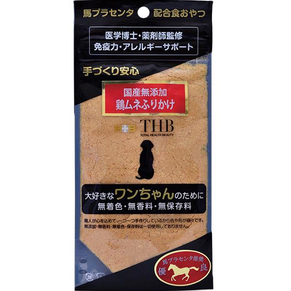 【36個書き割り】ＴＨＢ ＪＡＰＡＮ 【健美】馬プラセンタ鶏ムネふりかけ 【犬用】４０ｇ
