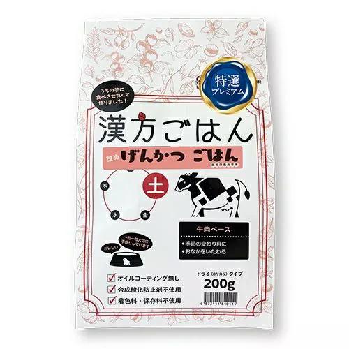 【6個仕かける】 ｎｏｔ げんかつごはん 素っ気ない印字機 土２００ｇ ペット・ペットグッズ-犬用品