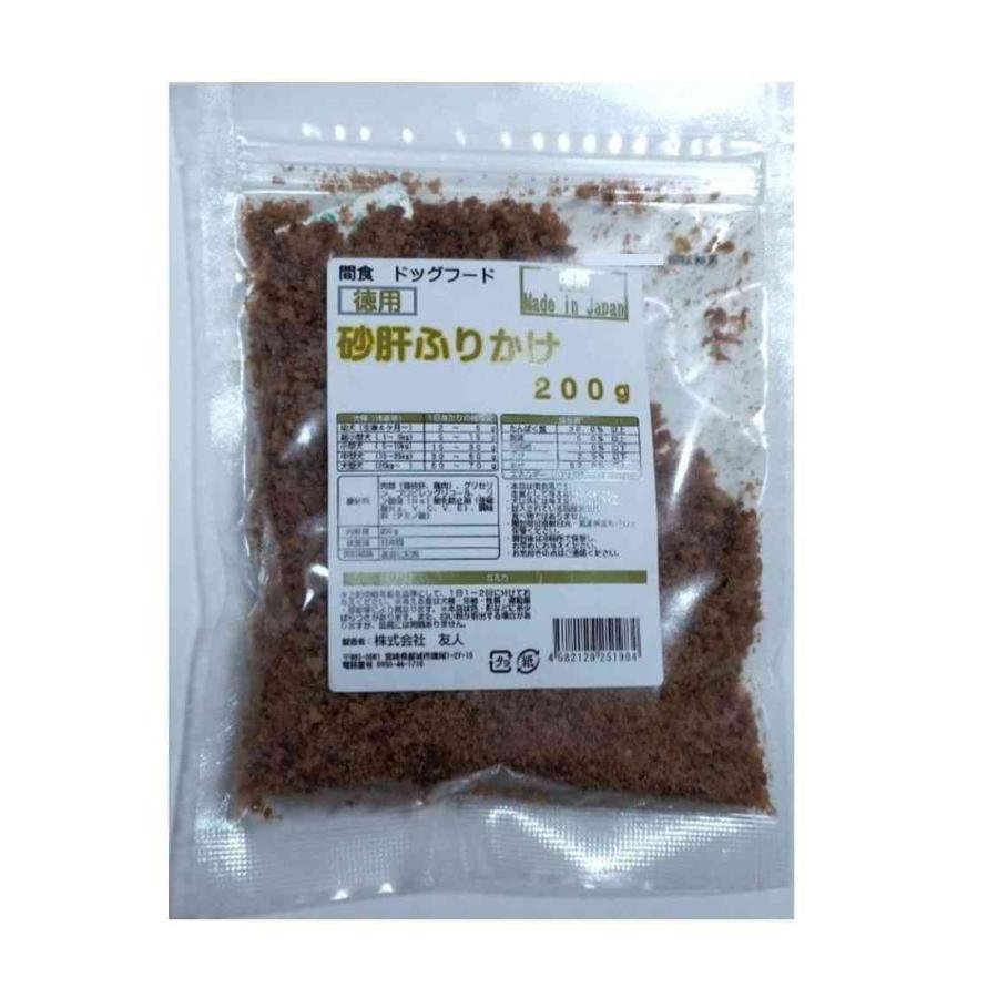 【18個書き割り】株式会社友だち  徳用砂肝ふりかけ２００ｇ