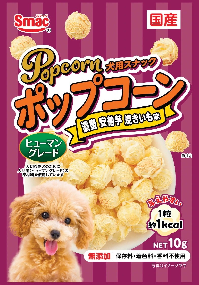 【同梱不可】【20個仕掛ける】平手打ち ポップコーン 濃蜜安納芋 焼きいも味１０ｇ