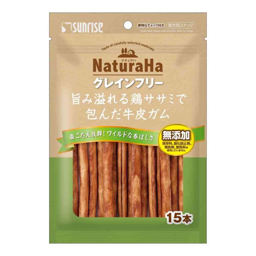 【24個仕掛ける】マルカン（サンライズ） ナチュラハ グレインフリー 旨み溢れる鶏ササミで包んだ牛革チュインガム１５本