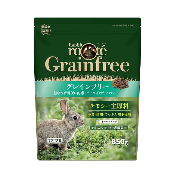 【12個仕掛ける】 マルカン Rabbit roote グレインフリーフード 850g