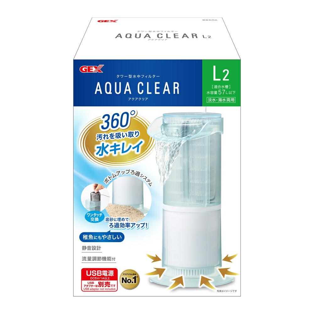 【4個セット】ジェックス アクアクリアＬ２｜スペシャルスペース　ペット館