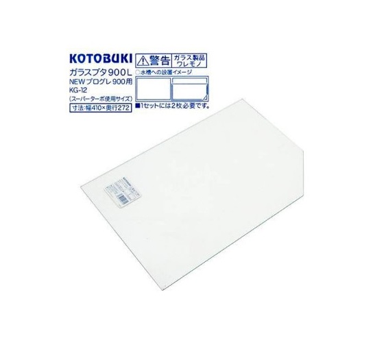【同梱不可】【10個セット】 寿工芸 KO ガラスブタ 900L用 KG12｜スペシャルスペース　ペット館