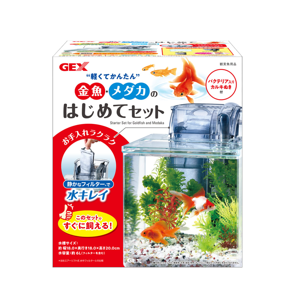 【同梱不可】【6個セット】ジェックス 金魚・メダカのはじめてセット　ＧＫＭ‐１８｜スペシャルスペース　ペット館
