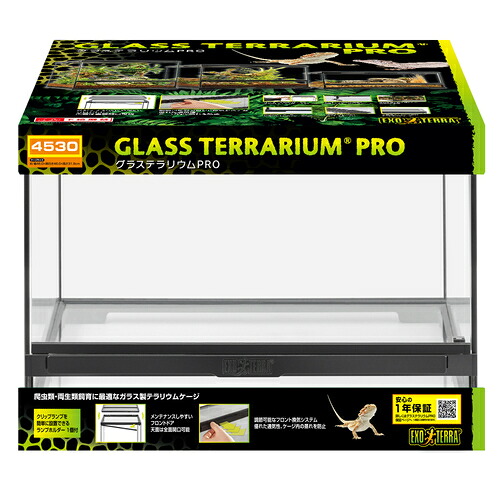 ジェックス グラステラリウムPRO 4530 PT4403|スペシャルスペース ペット館