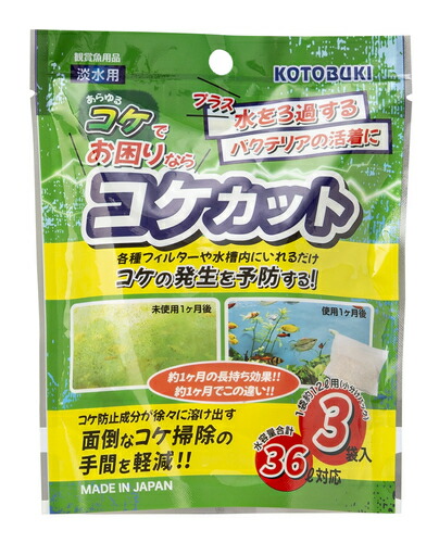 【30個書き割り】寿芸術 蘚苔撥ねのける３袋入り口・入口