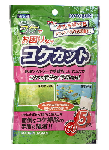 【30個書き割り】寿芸術 蘚苔撥ねのける5袋入り口・入口