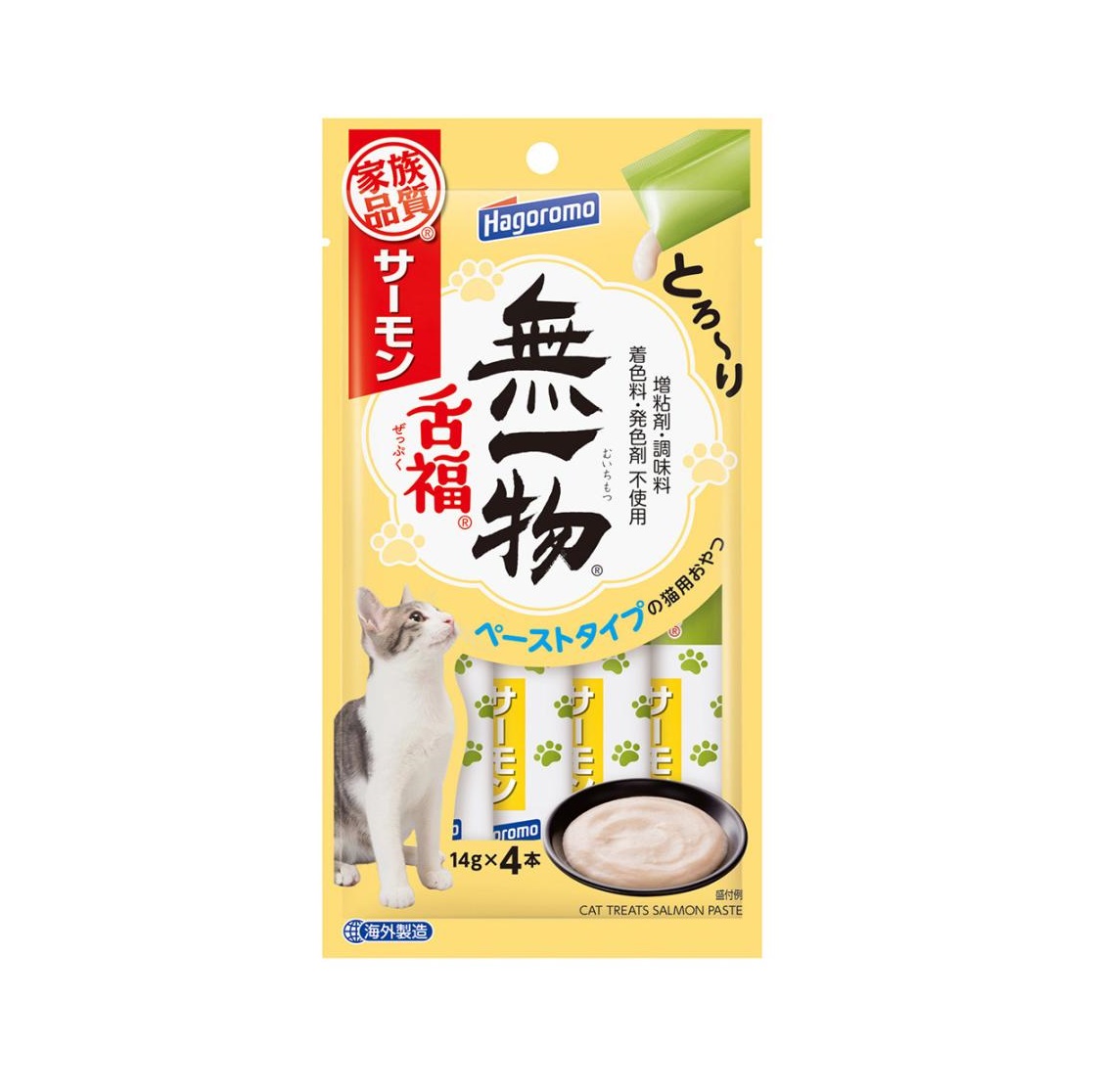 【48個書き割り】 はごろもフーズ 無一物 舌福 秋味 14g×4