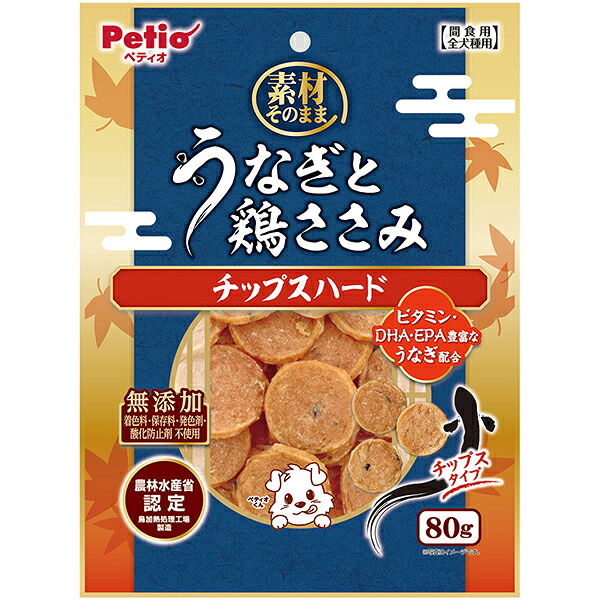 【30個仕掛ける】ペティオ 原料品そのまま ウナギと鶏ささみ チップスハード８０ｇ