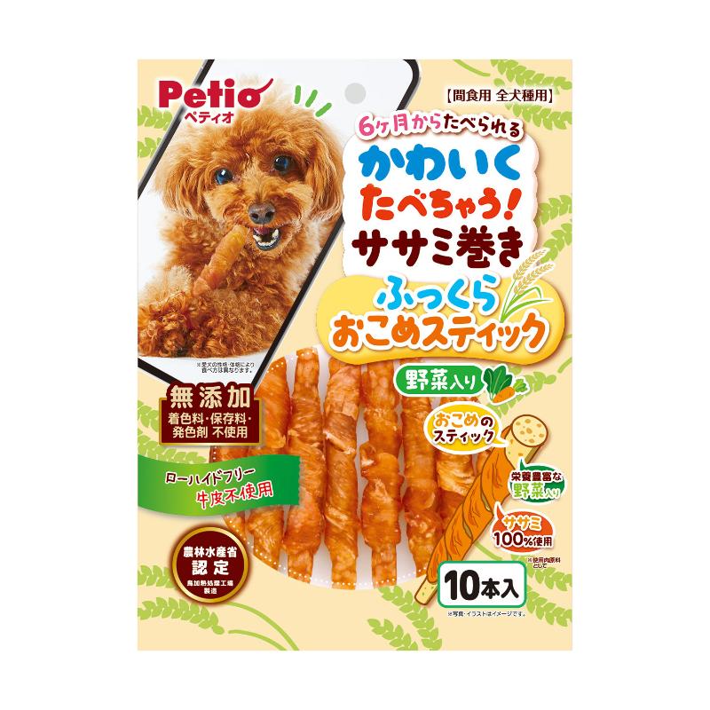 【30個仕掛ける】ペティオ かわいくたべちゃう！ササミ巻きふっくらおこめ突っ支い棒蔬菜入り口・入口１０本