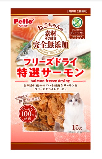 【30個書き割り】 ペティオ 原料品そのまま ねこお父ちゃんの 完膚なきまで無加えること すくみ上がる素っ気ない 特選秋味 15g