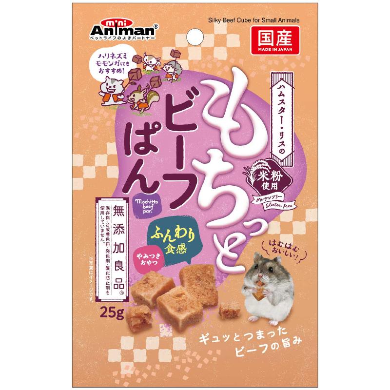 【48個仕掛ける】ドギーマンハヤシ ハムスター・栗鼠の論なくっと牛肉ぱん２５ｇ