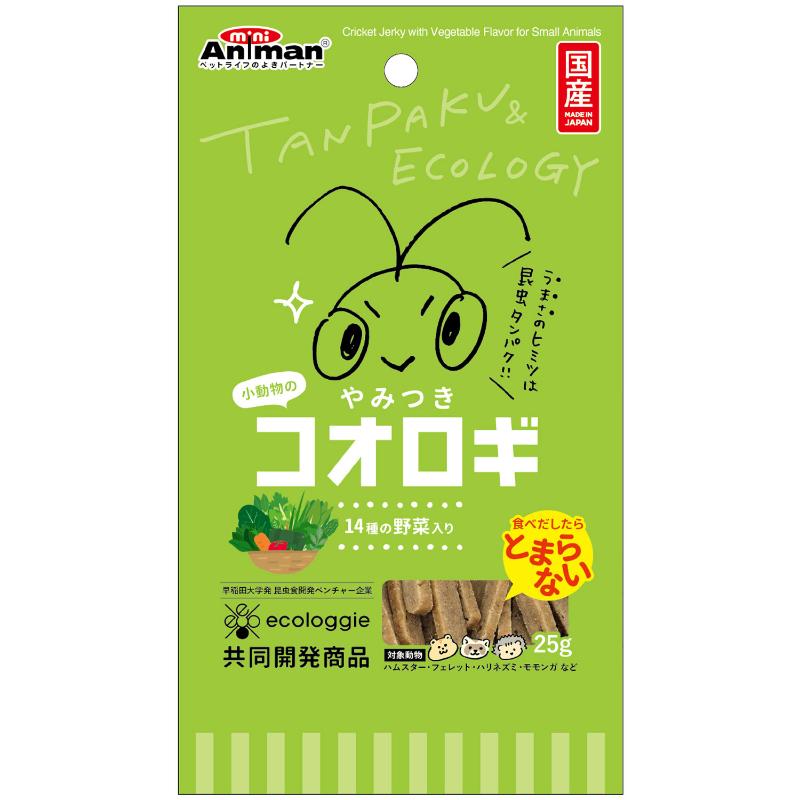【48個仕掛ける】ドギーマンハヤシ 小毛の荒物のやみつき松虫 １４種の蔬菜入り口・入口２５ｇ