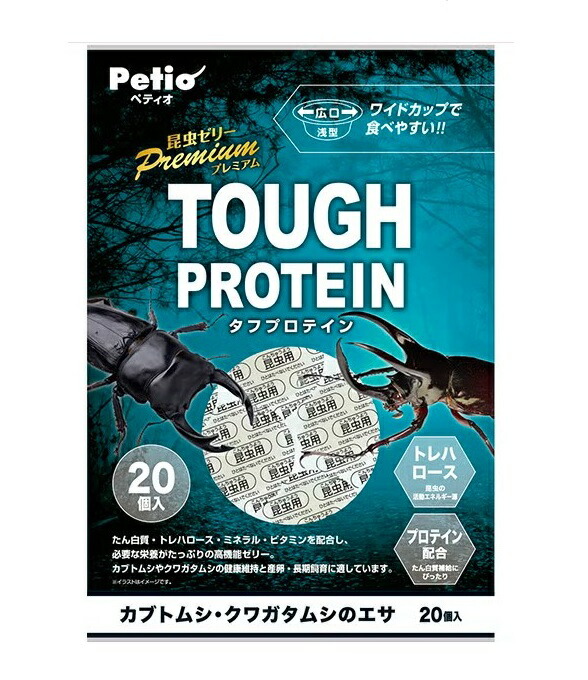 【30個書き割り】 ペティオ 虫けらジェリィPremium 手ごわいたんぱく質 広広とした優勝杯 20個入
