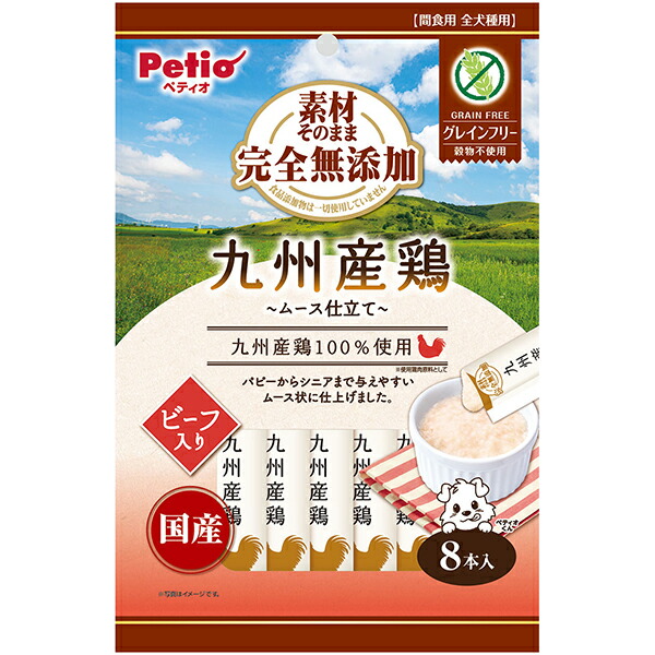 【30個書き割り】 ペティオ  原料品そのまま完膚なきまで無加えること九州産鶏ヘアムース仕立てもの牛肉入り口・入口７ｇ×８本