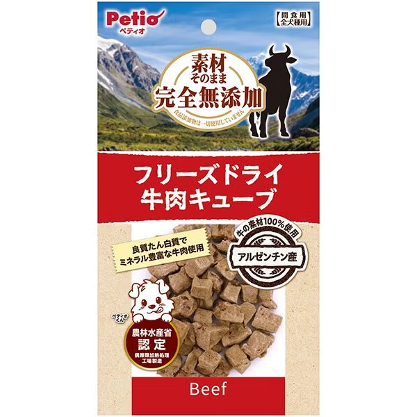 【30個書き割り】 ペティオ   原料品そのまま完膚なきまで無加えることすくみ上がる素っ気ない牛正六面体２０ｇ