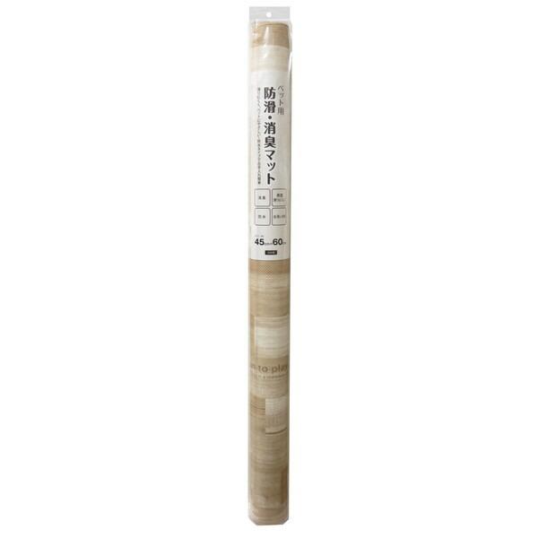 【16個セット】明和グラビア ペット用防滑・防水マット BE45&times;60cm｜スペシャルスペース　ペット館