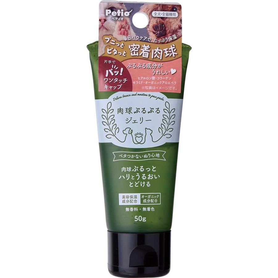 【96個セット】ペティオ 犬猫用足裏ケア剤　肉球ぷるぷるジェリー５０ｇ｜スペシャルスペース　ペット館