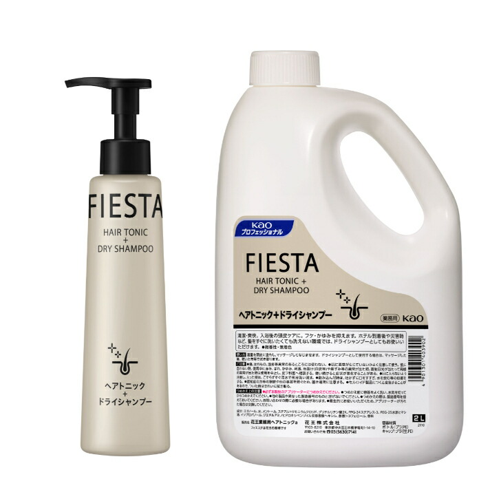 ［セット品］花王 フィエスタ ヘアトニック＋ドライシャンプー 2L×１本