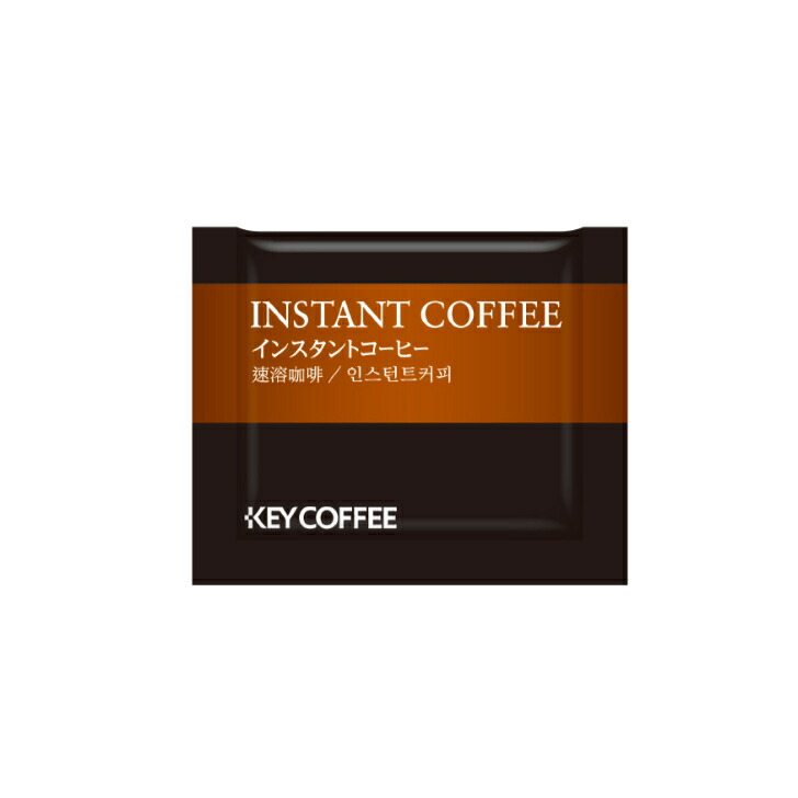 KEY/キーコーヒー 業務用 インタスタントコーヒー パウチ H&R 2.5g×1000袋入