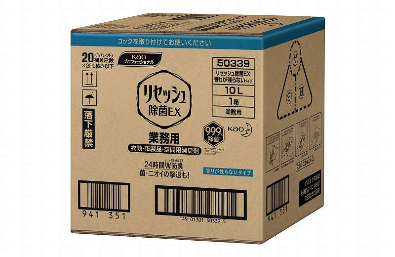 名取り草 リセッシュ除菌EX 芳ばしさ残らない手合い 御勤め用10L 専用塗布用具付