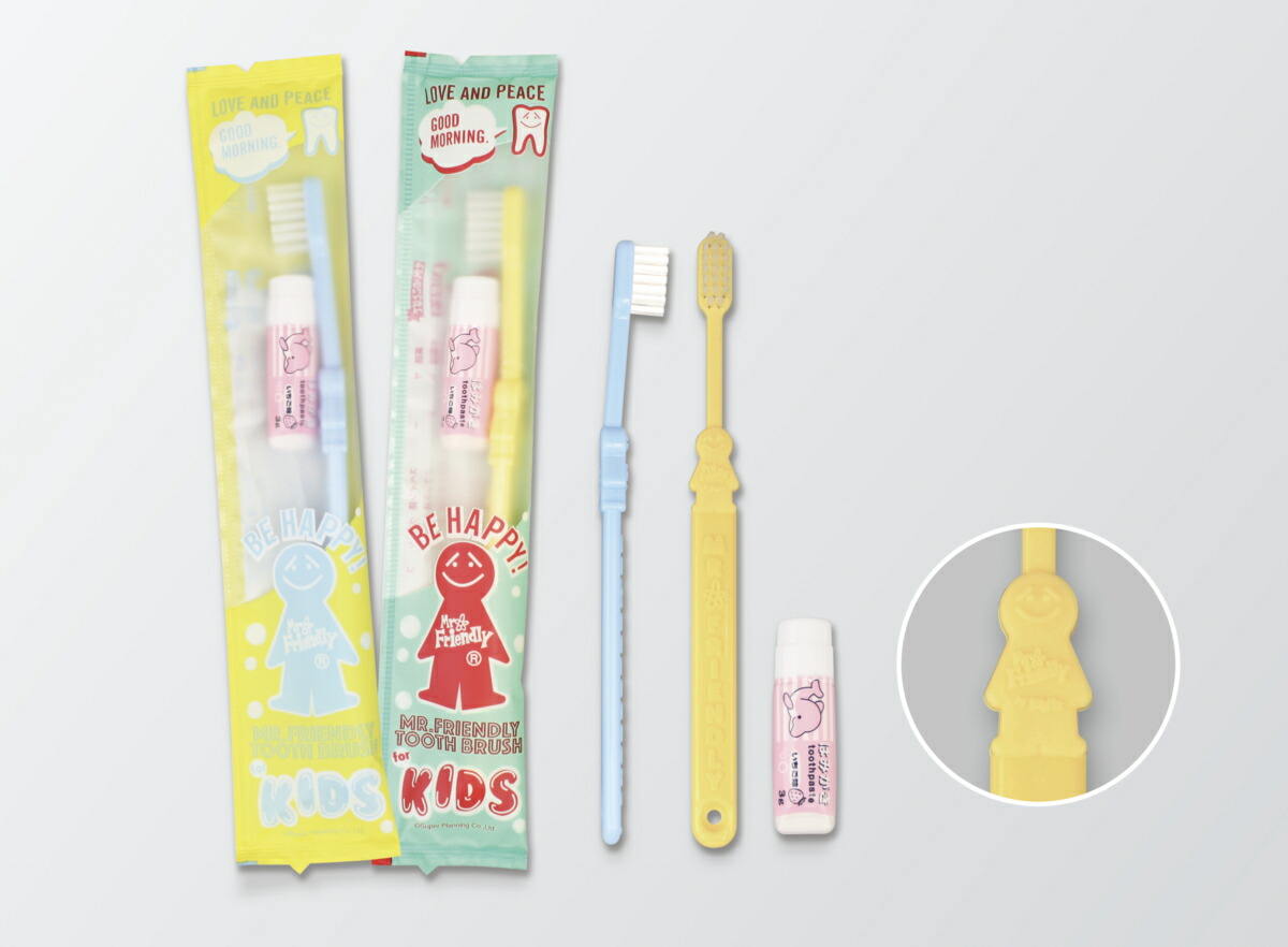 楽天市場】【即発送】ミスターフレンドリー歯ブラシ for KIDS