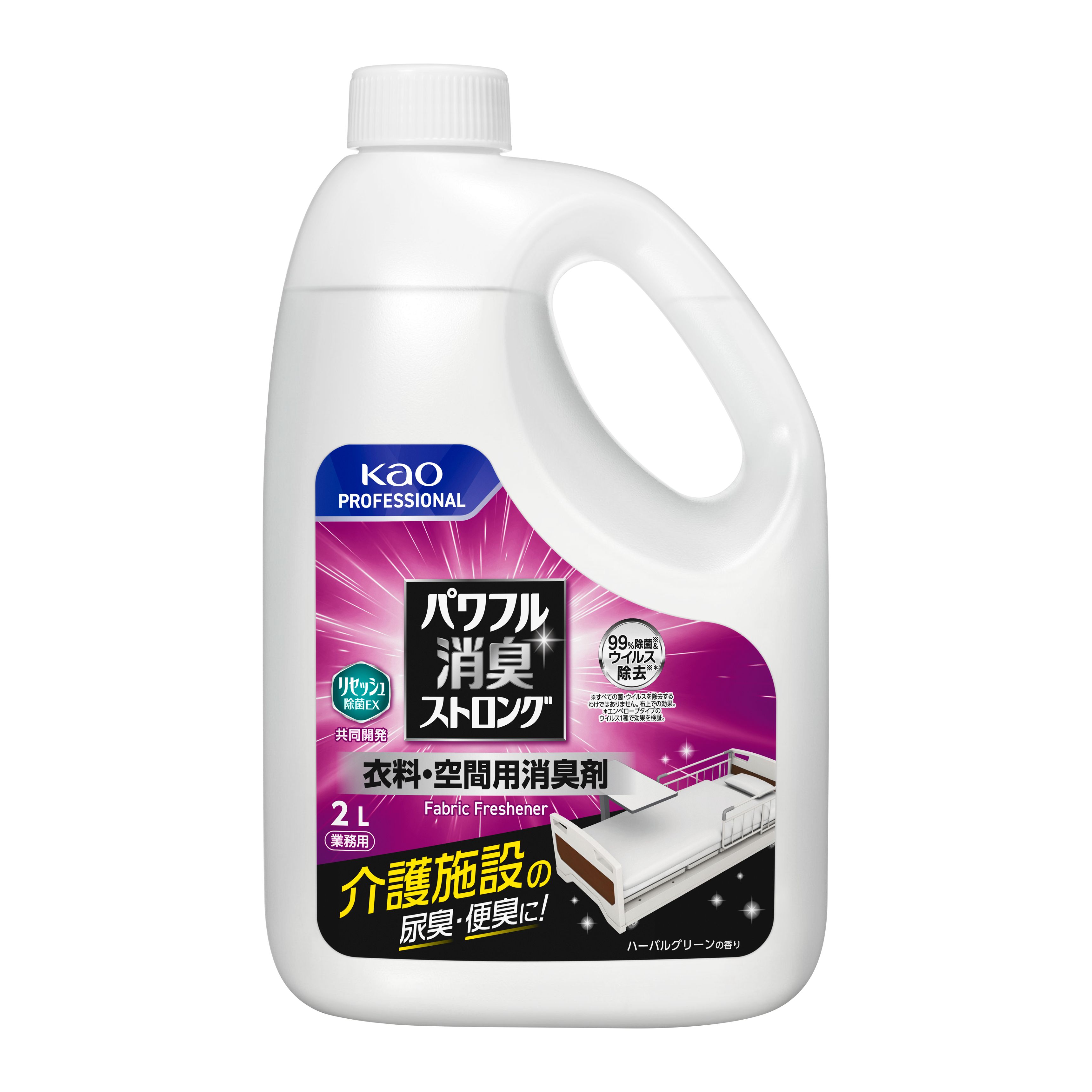 [容れもの売りわたす]名取り草 豪然たる消臭同盟罷工ロング 御召しもの・あき場所消臭剤 御勤め用 2?×6本