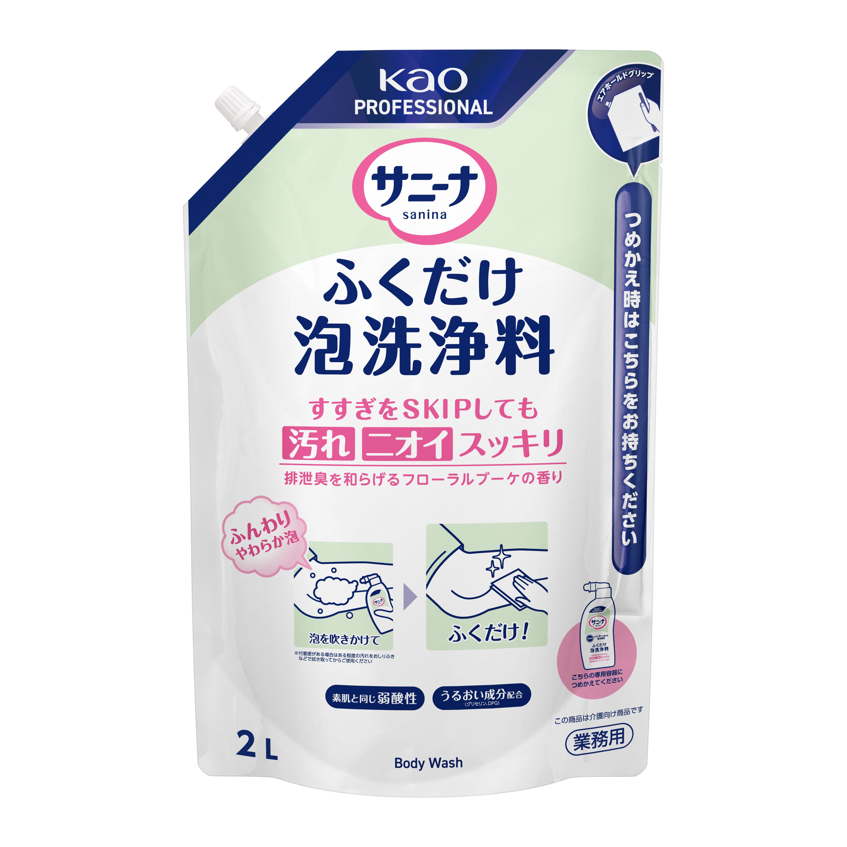 [入れもの売りわたす]名取り草 サニーナ ふくだけ泡洗い濯ぎ料 御役目用 2L×6