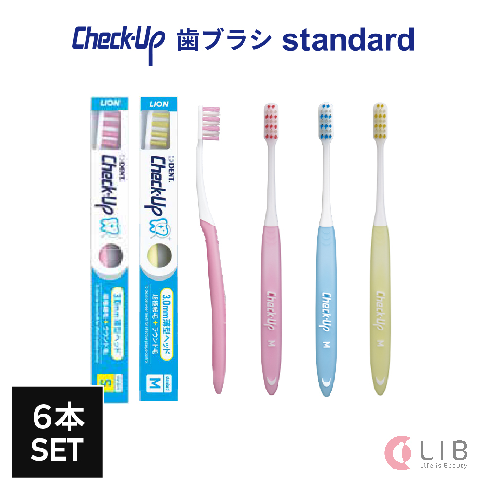 楽天市場】【 送料無料 】 ライオン チェックアップ 歯ブラシ