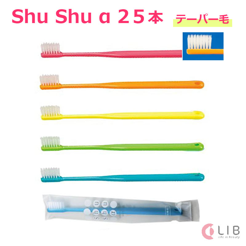 話題の行列 Shu α やわらかめ 大人用 歯ブラシ i9tmg.com.br