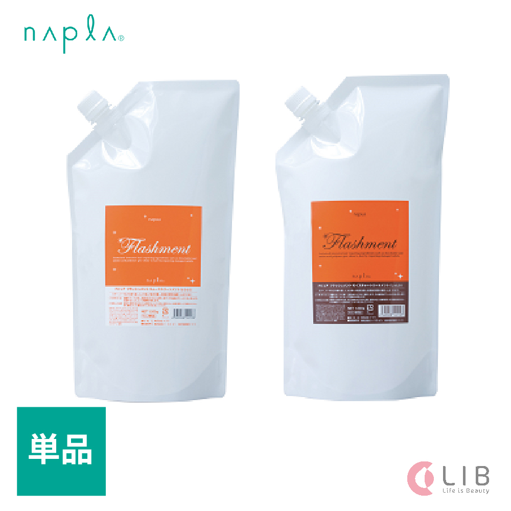 楽天市場】【送料無料】napla ナピュア フラッシュメント