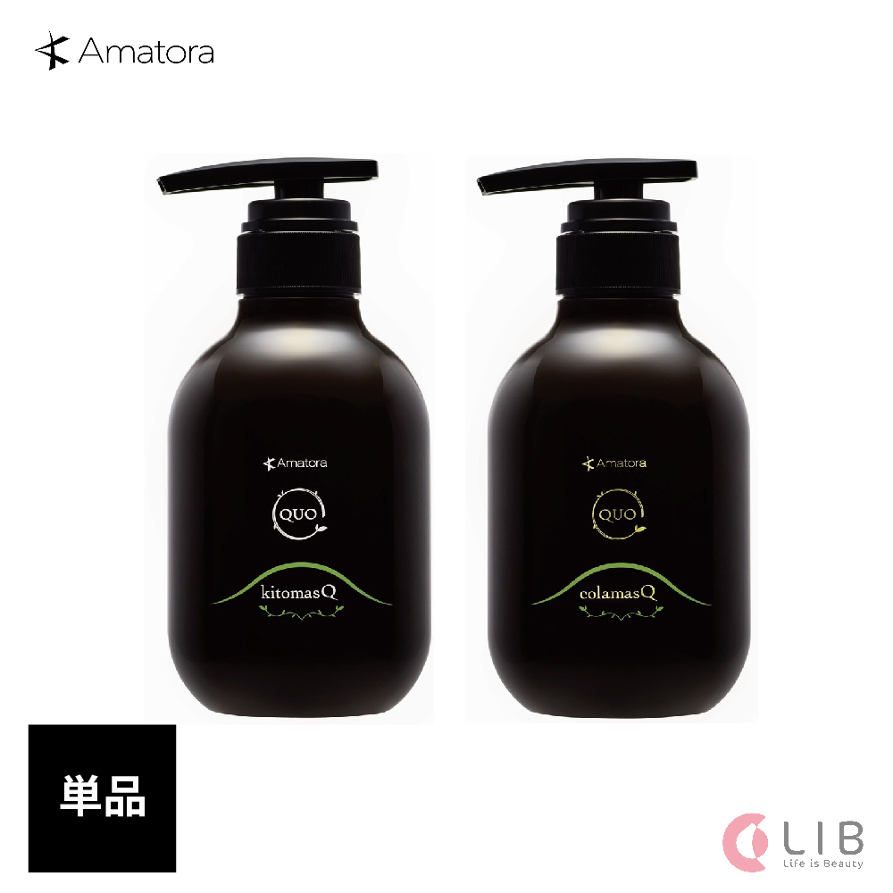 楽天市場】【 送料無料 】 アマトラ クゥオ ヘアバスH 850ml +