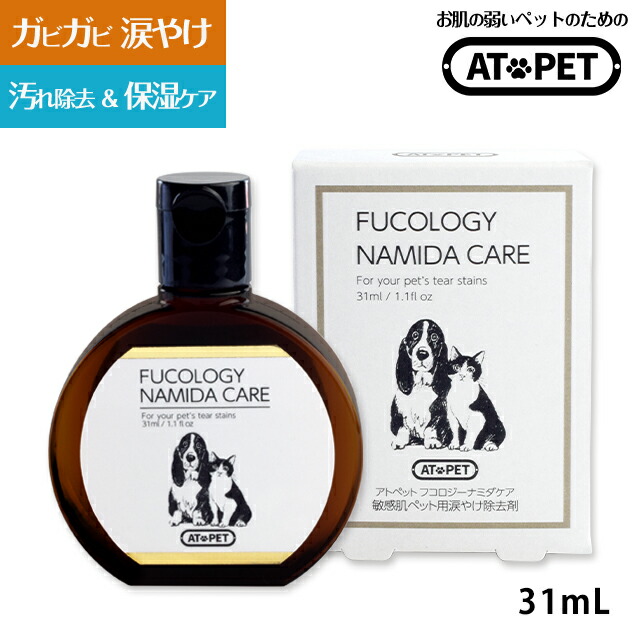 【新品】アイリッドラッシュ　涙やけワイプ　２個 20250526_50.jpg