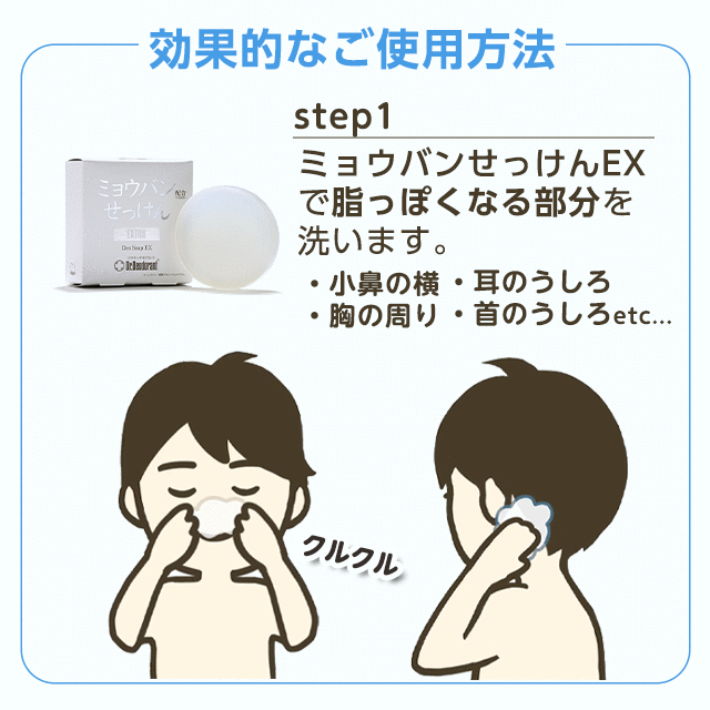 楽天市場 加齢臭 頭皮臭 対策 スプレー 薬用deo35plus 薬用ミョウバン石鹸ex トライアルセット お試し約5日分 ドクターデオドラント 制汗剤 体臭 男性 女性 臭い デオ35プラス 初回購入者様には次回500円offクーポン同梱プレゼント ラムズ マークス