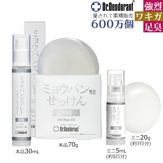 加齢臭の悩みとオサラバ！！　ドクターデオドラント ＤＥＯ３５(旧パッケージ) 51iqkTlX3vL.jpg