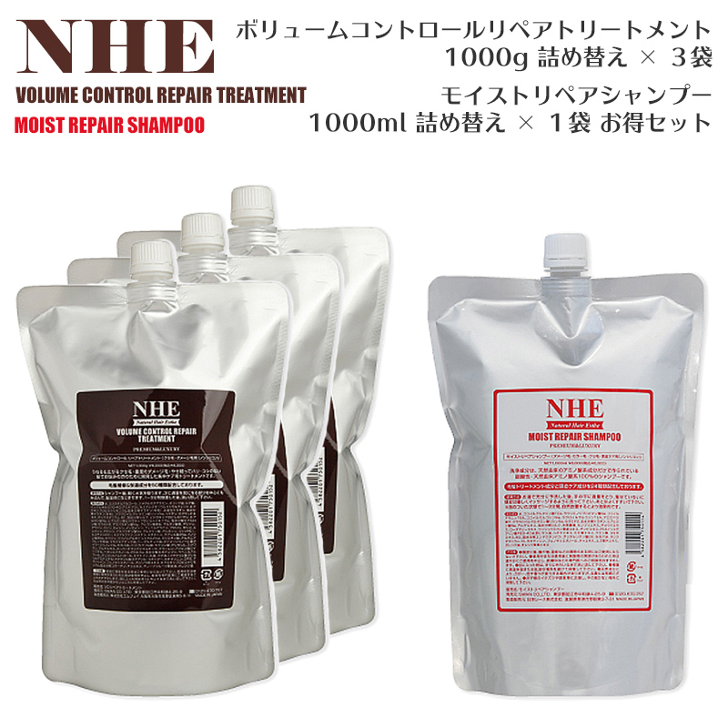 楽天市場】NHE ボリュームコントロールリペアトリートメント 1000g