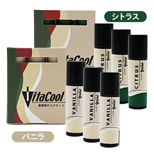 ビタクール 5g 3本パック バニラ／シトラス ＋ 0.8g×2本付 タバコ用 アロマパウダー VitaCool Vanilla/Citrus画像