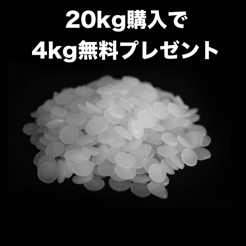 楽天市場】人気No1 パラフィンワックス135 ペレット状 10kg キャンドル