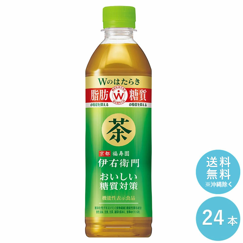 楽天市場】SUNTORY 伊右衛門 おいしい糖質対策500P 48本