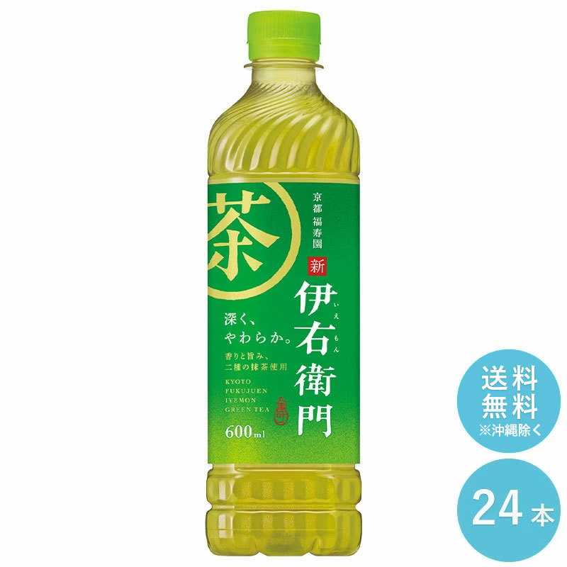 伊右衛門「特茶TOKUCHA」500ml×24本｜サントリー健康飲料SHOP