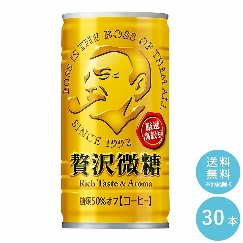 楽天市場】サントリー ボス BOSS 缶コーヒー 贅沢微糖 185ml×60