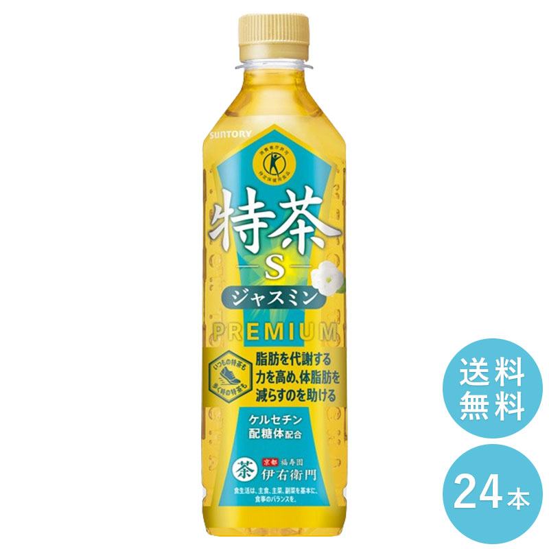 サントリー - KAXページ 金麦〈晩酌サワー〉350ml缶 商品情報（カロリー・原材料
